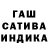 Гашиш хэш archi_gusto