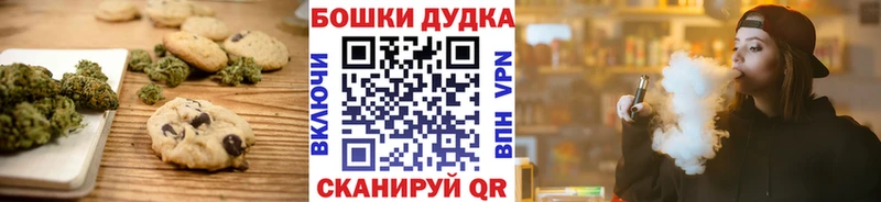 Cannafood марихуана наркотики МЕГА зеркало Шагонар