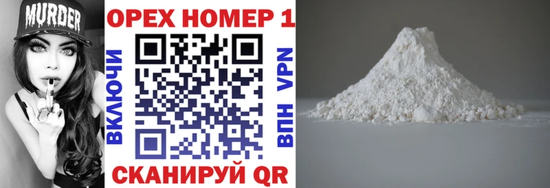 COCAIN 98%  Шагонар 