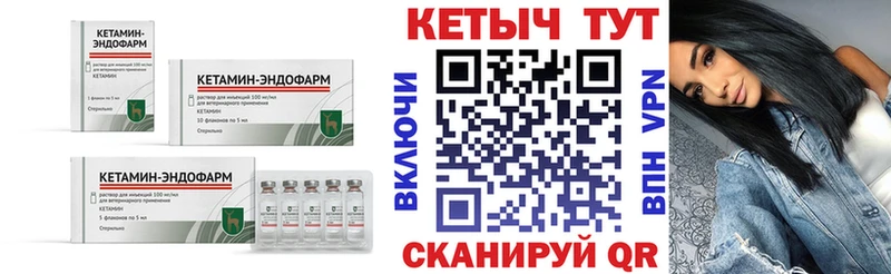 Кетамин ketamine kraken рабочий сайт shop клад Шагонар