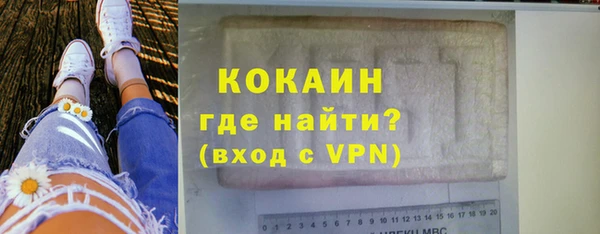 ALPHA PVP Лихославль