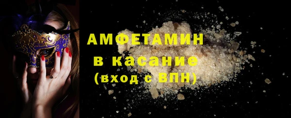 ALPHA PVP Лихославль