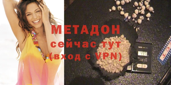 меф VHQ Липки