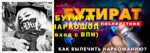 меф VHQ Липки