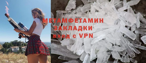 меф VHQ Липки