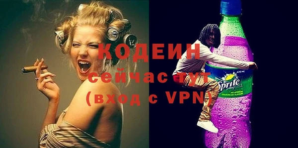 ALPHA PVP Лихославль