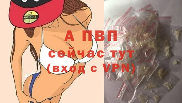 ALPHA PVP Лихославль