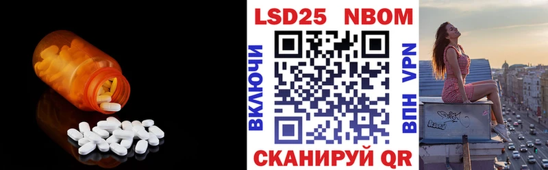ОМГ ОМГ как войти  где можно купить наркотик  даркнет как зайти  ЛСД экстази ecstasy  Шагонар 