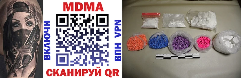 MDMA VHQ  Шагонар 