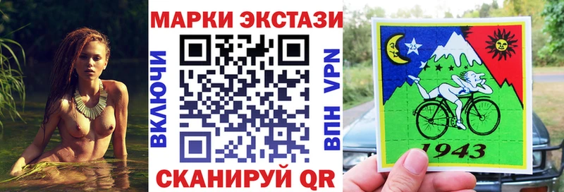 Марки 25I-NBOMe 1500мкг  купить наркоту  Шагонар 