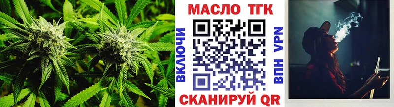 ТГК жижа  Шагонар 