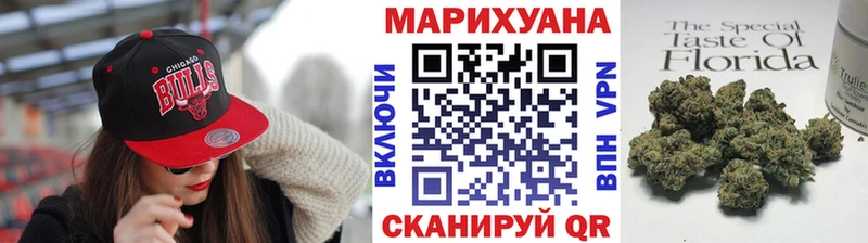 МАРИХУАНА VHQ  что такое   Шагонар 
